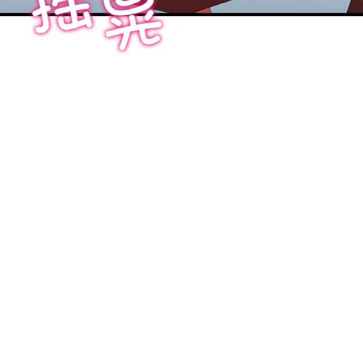 16P - 与初恋的危险重逢/当初恋变成继母