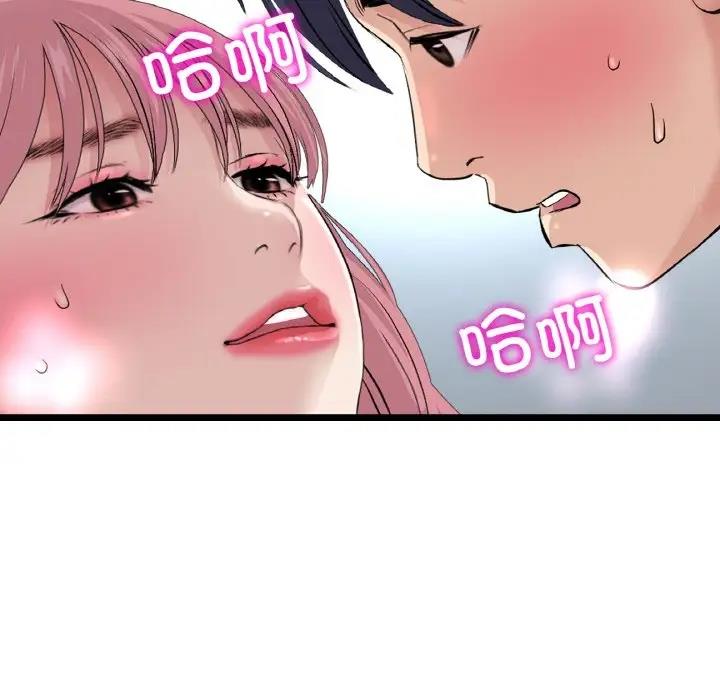 175P - 与初恋的危险重逢/当初恋变成继母