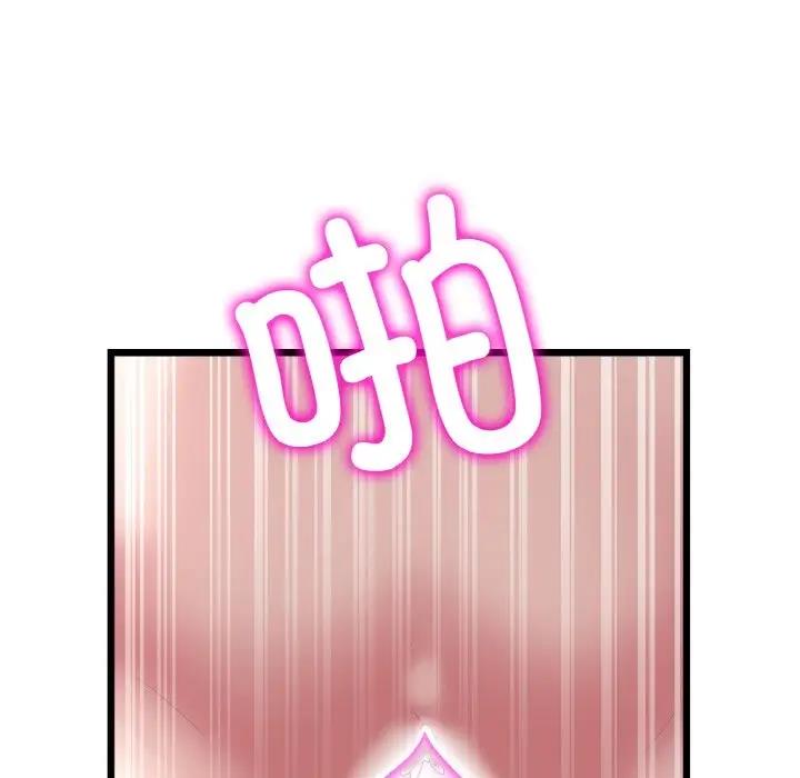 177P - 与初恋的危险重逢/当初恋变成继母