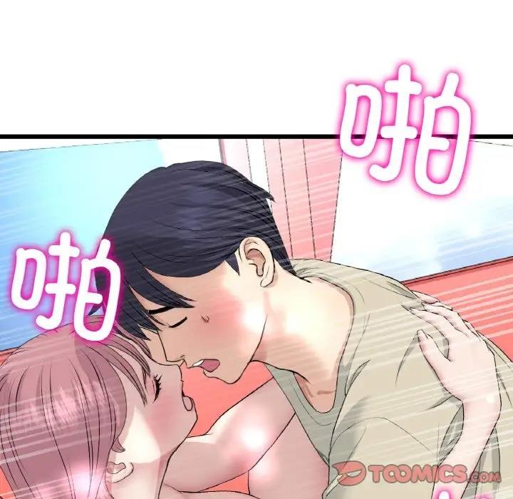 180P - 与初恋的危险重逢/当初恋变成继母