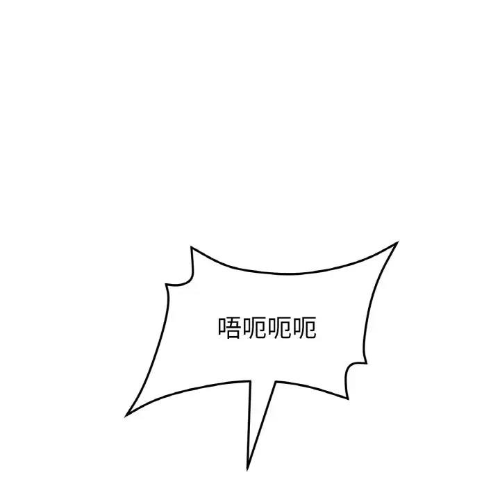 185P - 与初恋的危险重逢/当初恋变成继母