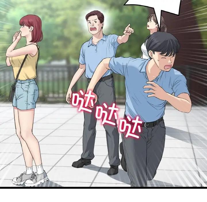 18P - 与初恋的危险重逢/当初恋变成继母