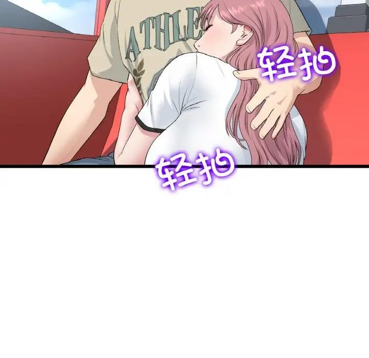 27P - 与初恋的危险重逢/当初恋变成继母
