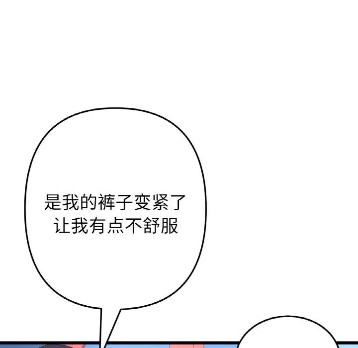 45P - 与初恋的危险重逢/当初恋变成继母