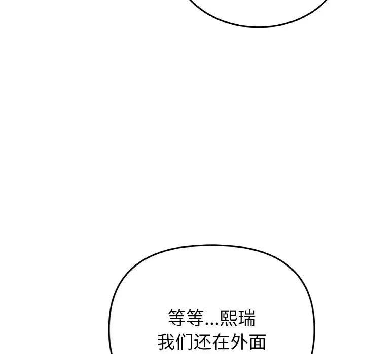 51P - 与初恋的危险重逢/当初恋变成继母
