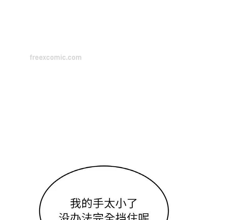 57P - 与初恋的危险重逢/当初恋变成继母