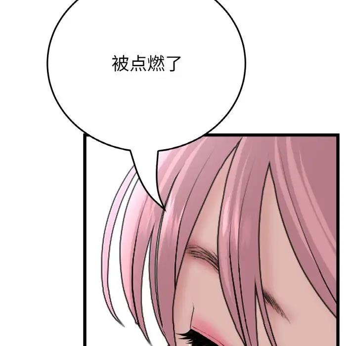 93P - 与初恋的危险重逢/当初恋变成继母