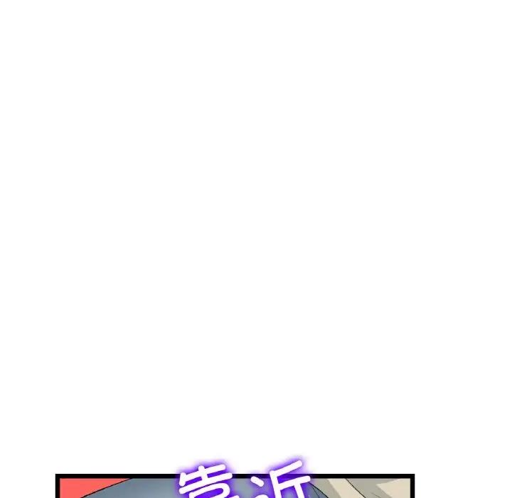 98P - 与初恋的危险重逢/当初恋变成继母