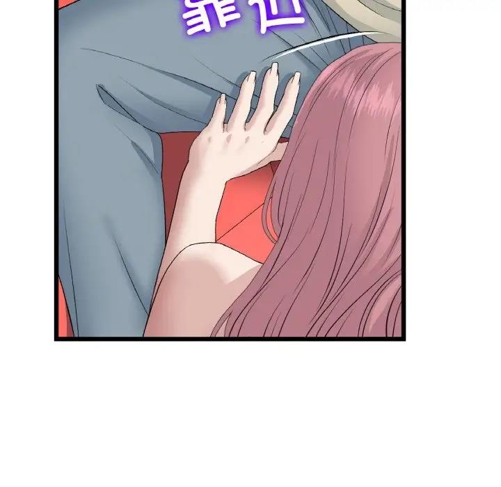 99P - 与初恋的危险重逢/当初恋变成继母