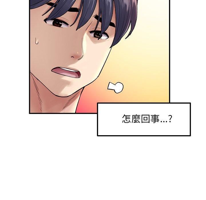 111P - 与初恋的危险重逢/当初恋变成继母