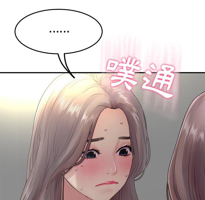 129P - 与初恋的危险重逢/当初恋变成继母