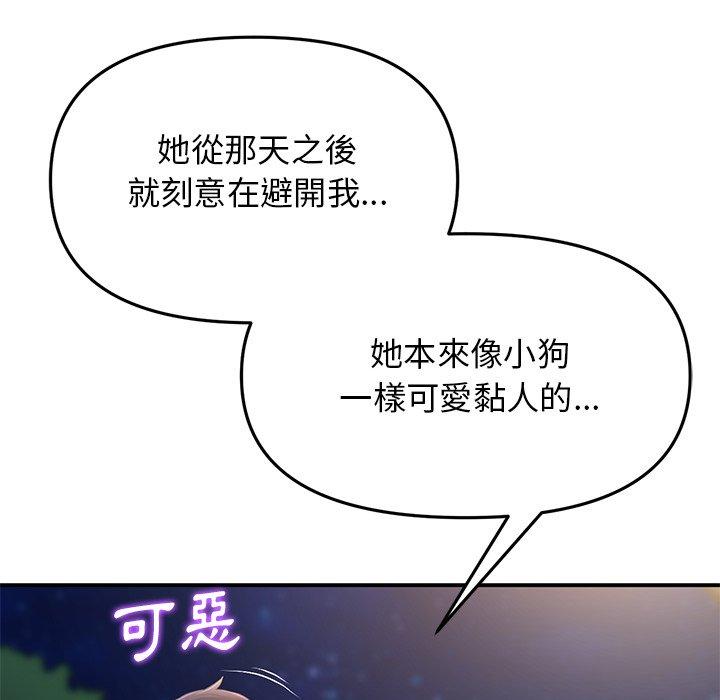 135P - 与初恋的危险重逢/当初恋变成继母