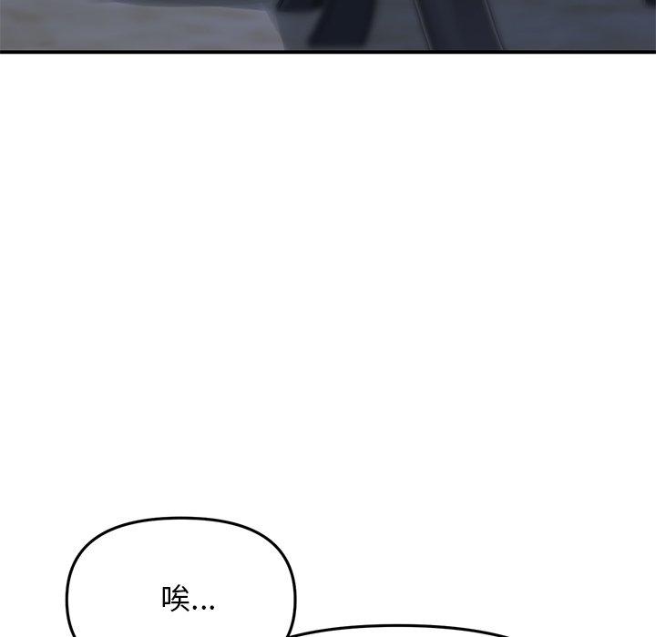 137P - 与初恋的危险重逢/当初恋变成继母