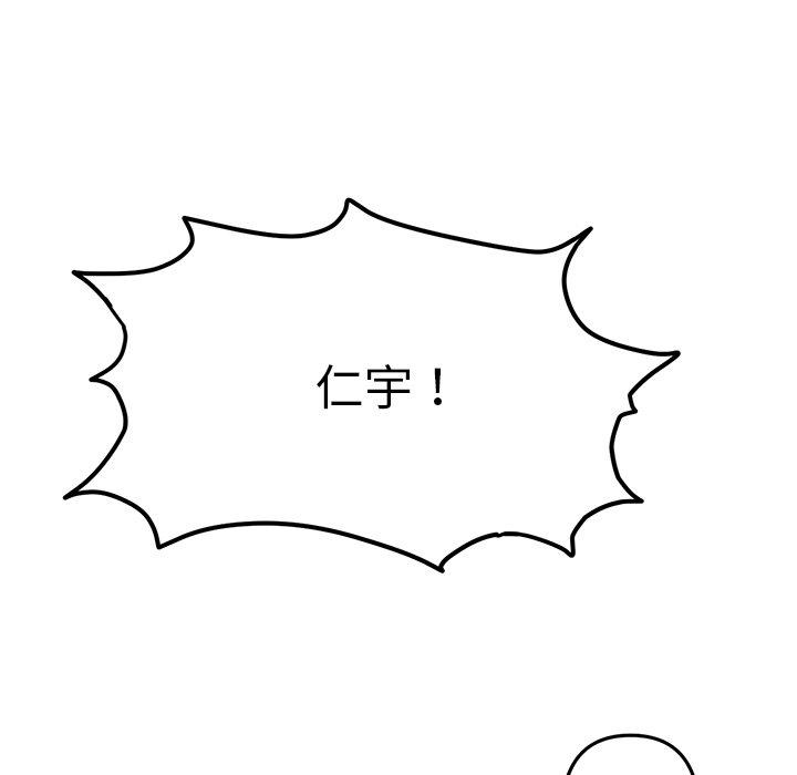 149P - 与初恋的危险重逢/当初恋变成继母