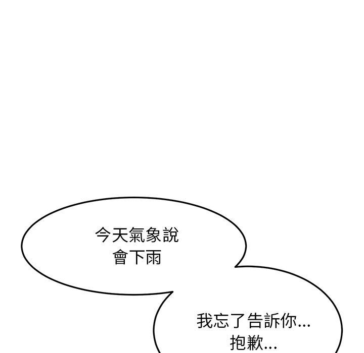 155P - 与初恋的危险重逢/当初恋变成继母