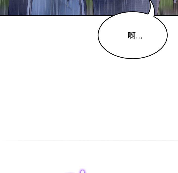 168P - 与初恋的危险重逢/当初恋变成继母
