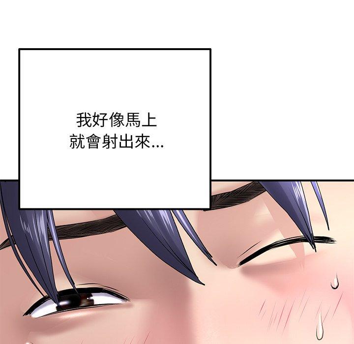 21P - 与初恋的危险重逢/当初恋变成继母