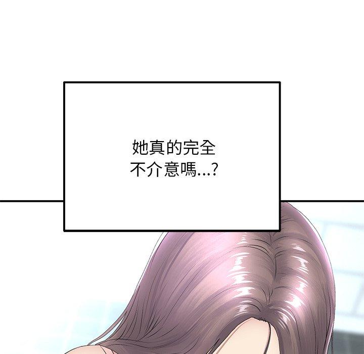 23P - 与初恋的危险重逢/当初恋变成继母