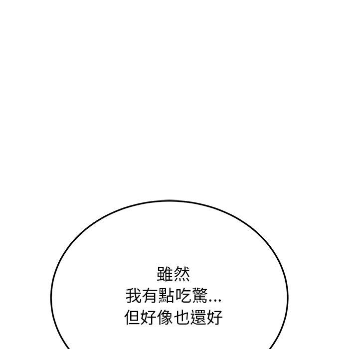 26P - 与初恋的危险重逢/当初恋变成继母