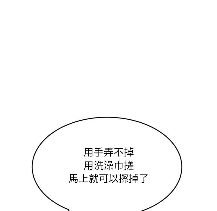 41P - 与初恋的危险重逢/当初恋变成继母
