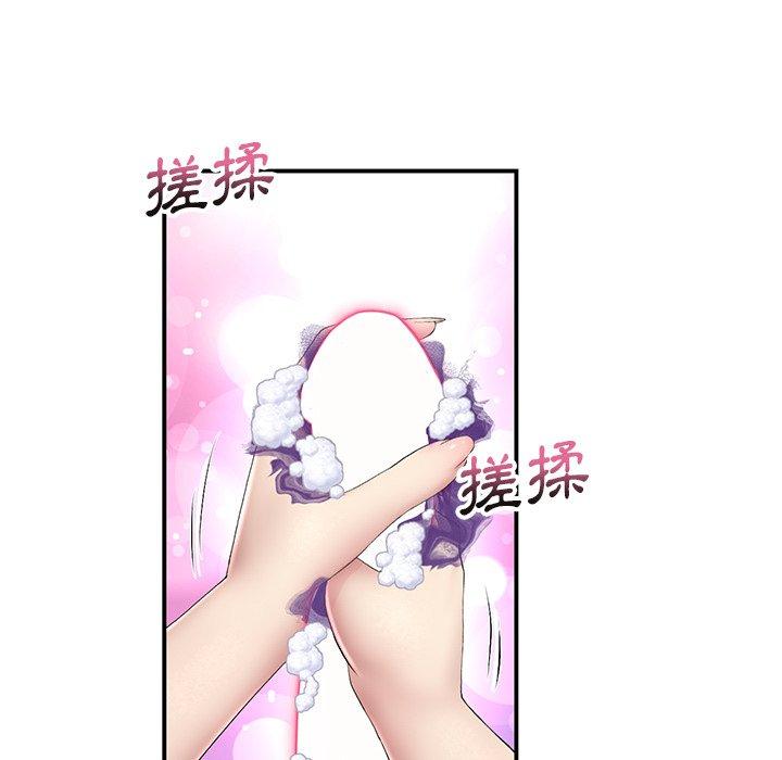 44P - 与初恋的危险重逢/当初恋变成继母