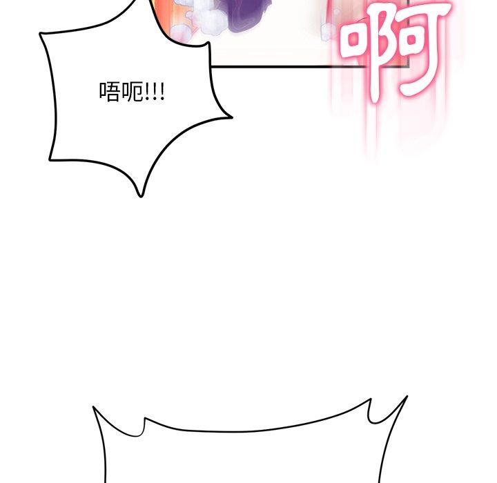 47P - 与初恋的危险重逢/当初恋变成继母