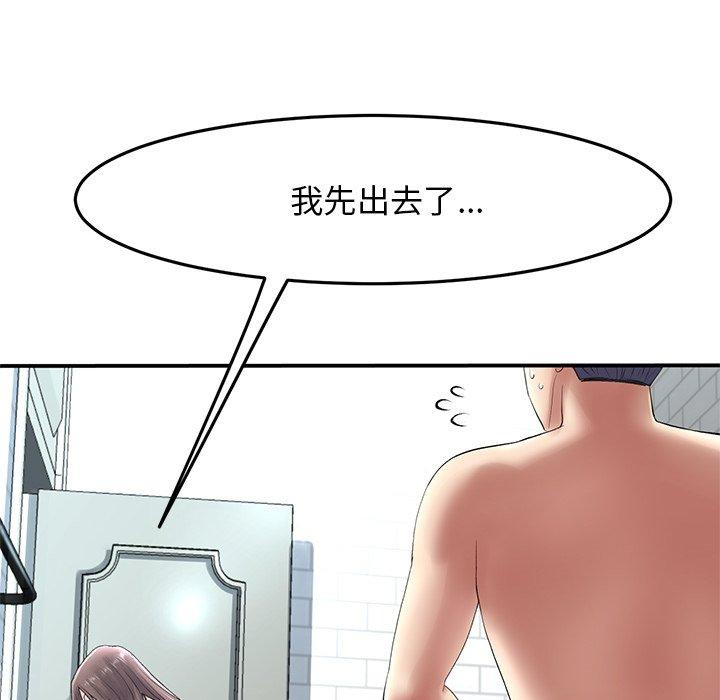 68P - 与初恋的危险重逢/当初恋变成继母