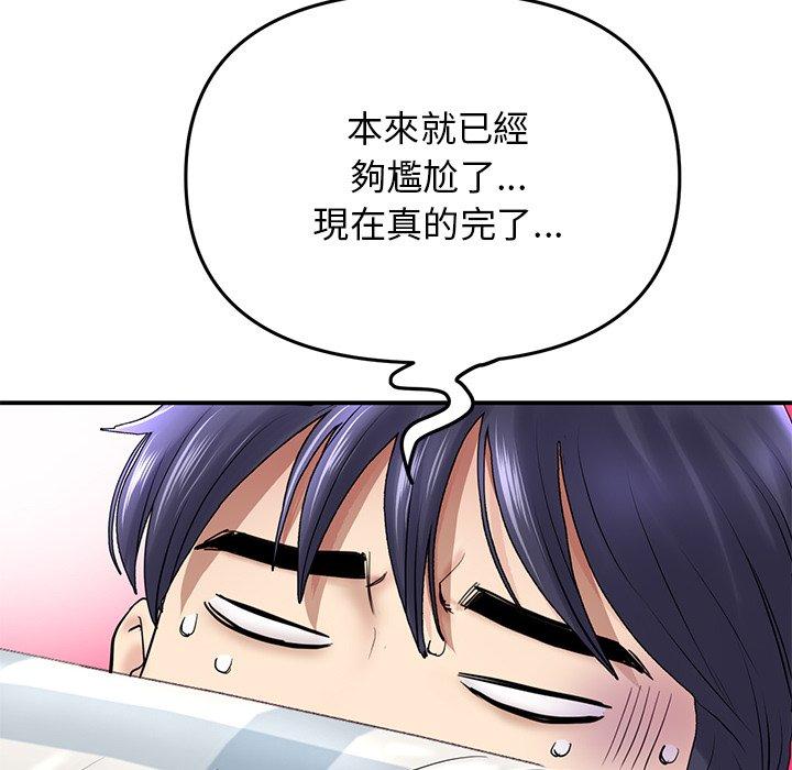 81P - 与初恋的危险重逢/当初恋变成继母