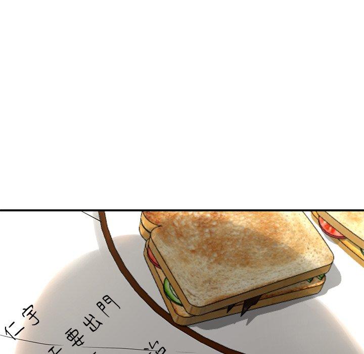 88P - 与初恋的危险重逢/当初恋变成继母