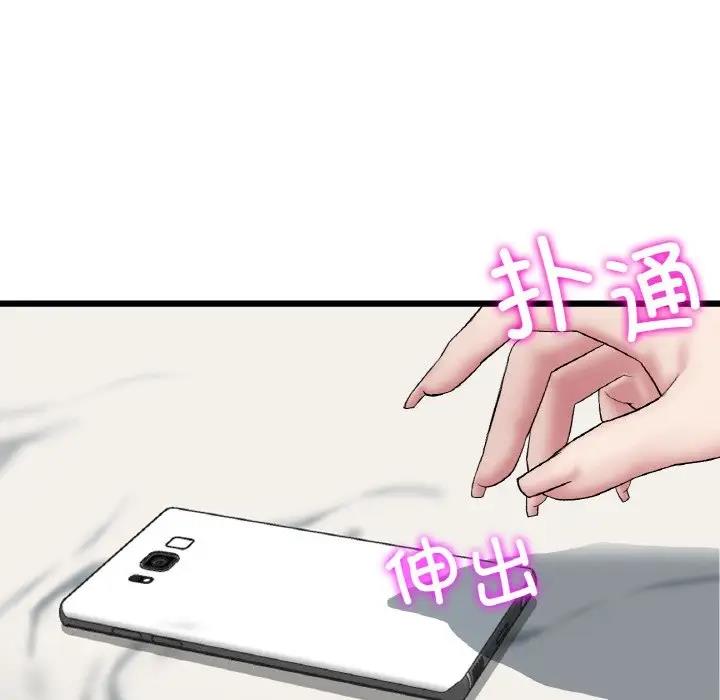 101P - 与初恋的危险重逢/当初恋变成继母