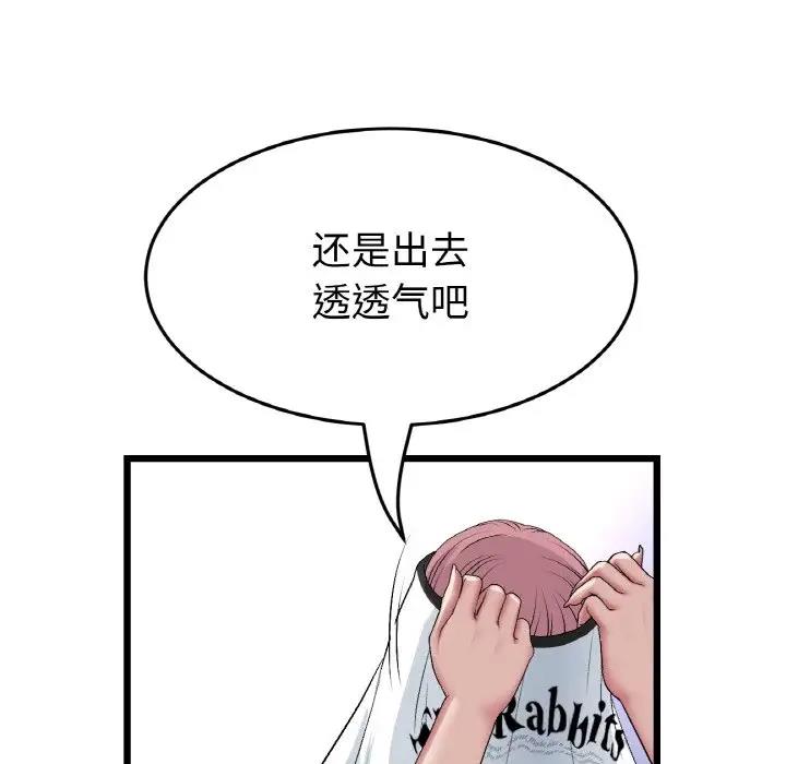 109P - 与初恋的危险重逢/当初恋变成继母