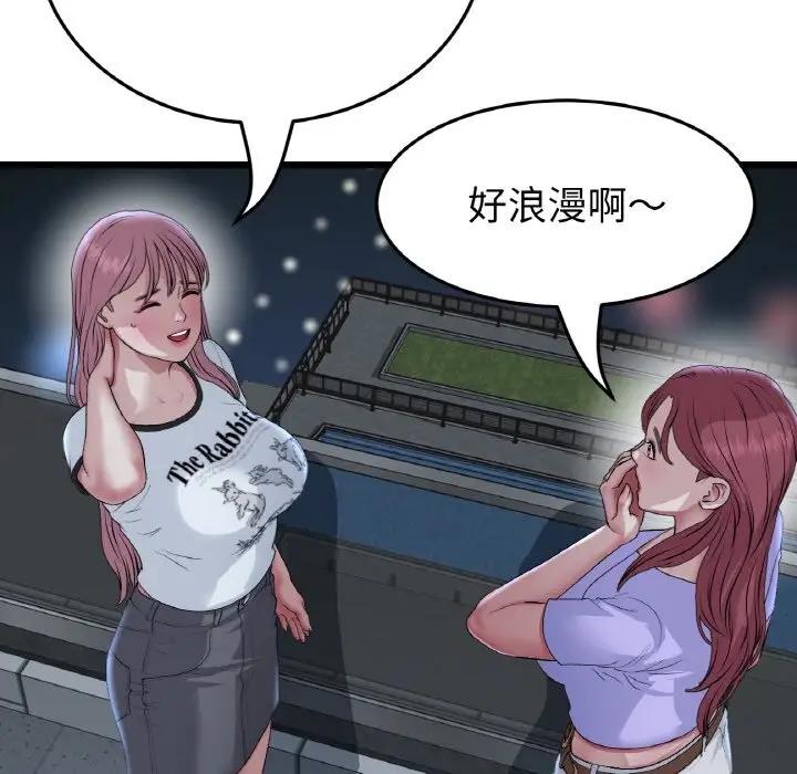 159P - 与初恋的危险重逢/当初恋变成继母