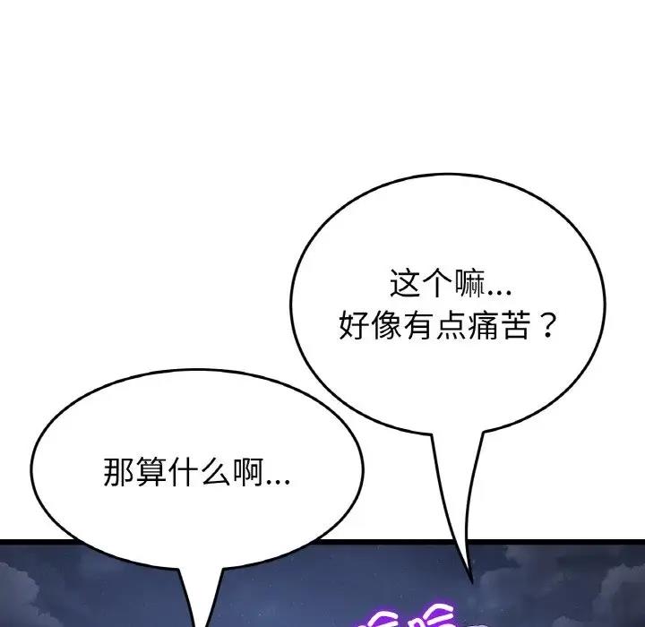 181P - 与初恋的危险重逢/当初恋变成继母
