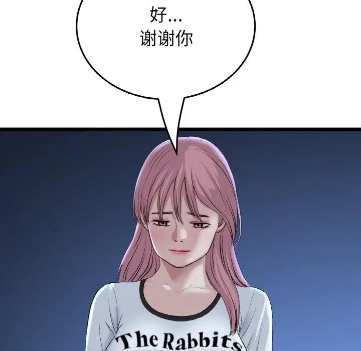 199P - 与初恋的危险重逢/当初恋变成继母