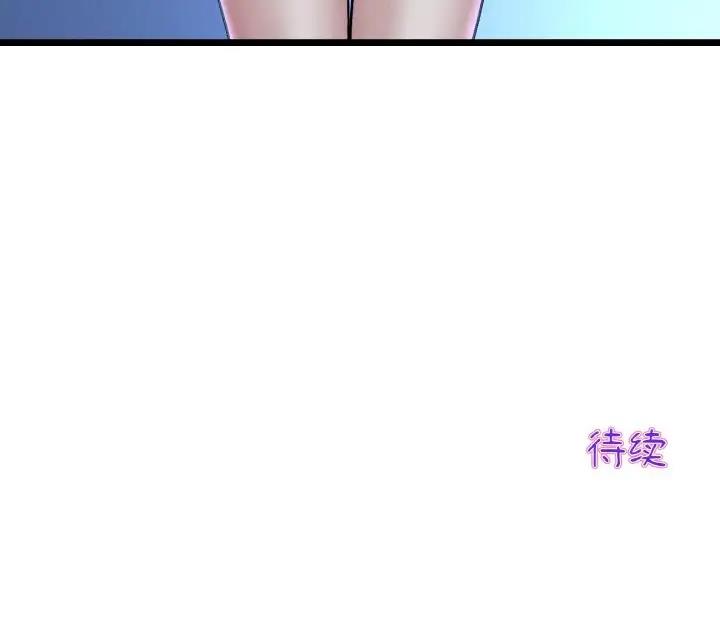 201P - 与初恋的危险重逢/当初恋变成继母