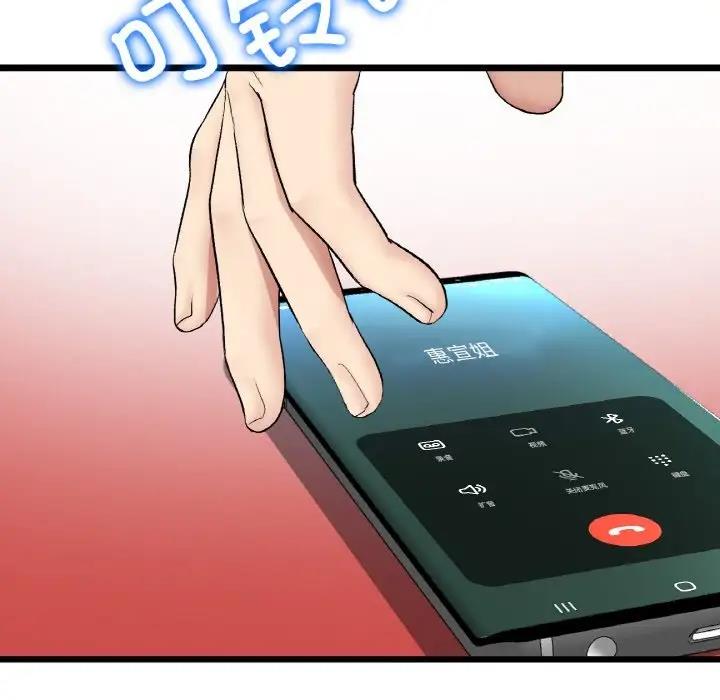 34P - 与初恋的危险重逢/当初恋变成继母