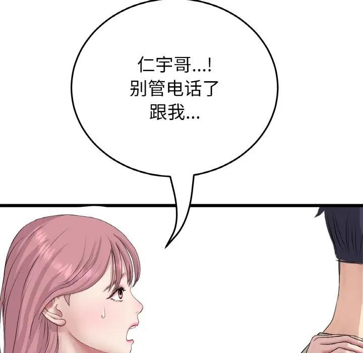 39P - 与初恋的危险重逢/当初恋变成继母