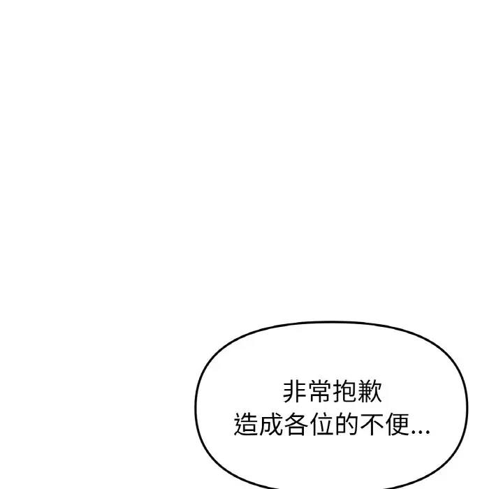 57P - 与初恋的危险重逢/当初恋变成继母