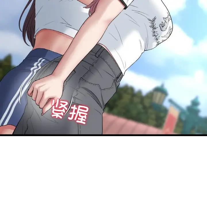 70P - 与初恋的危险重逢/当初恋变成继母