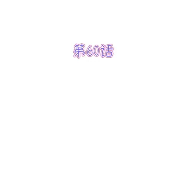 73P - 与初恋的危险重逢/当初恋变成继母