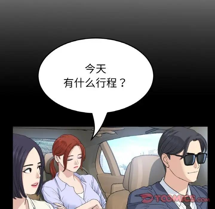 100P - 与初恋的危险重逢/当初恋变成继母