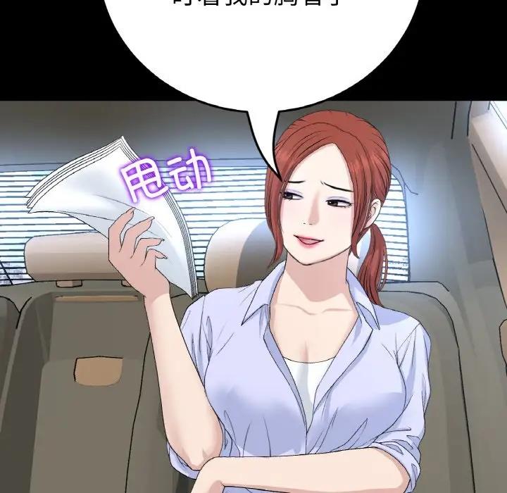 106P - 与初恋的危险重逢/当初恋变成继母