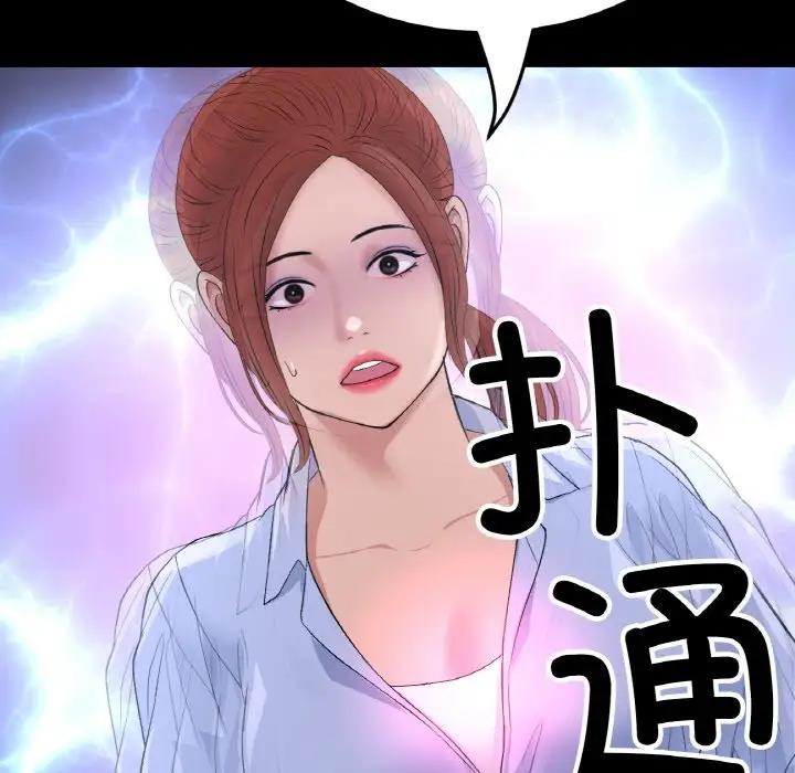 118P - 与初恋的危险重逢/当初恋变成继母