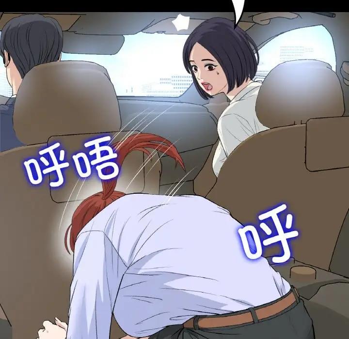121P - 与初恋的危险重逢/当初恋变成继母