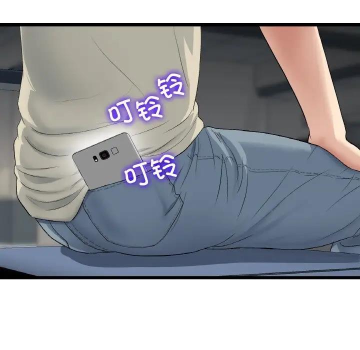140P - 与初恋的危险重逢/当初恋变成继母