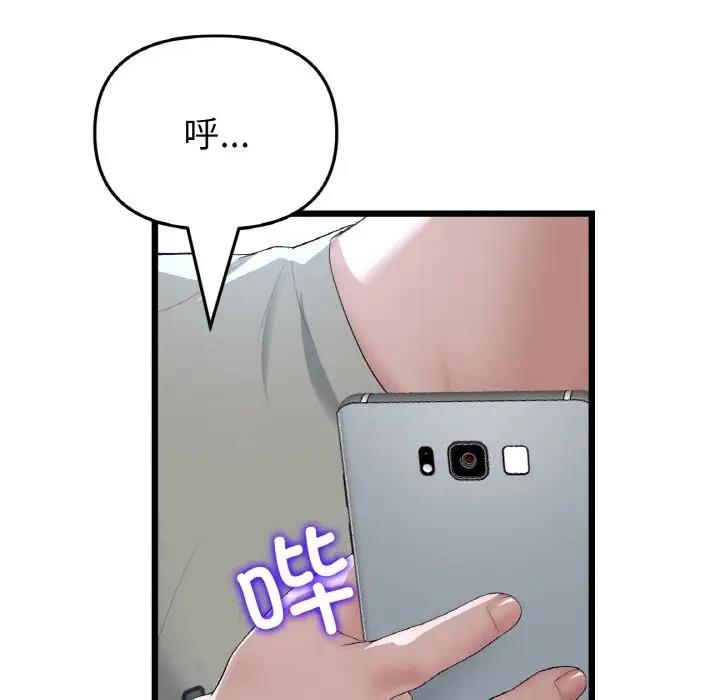 166P - 与初恋的危险重逢/当初恋变成继母