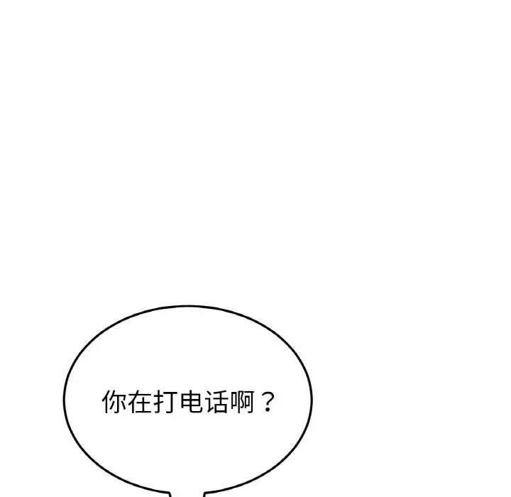 168P - 与初恋的危险重逢/当初恋变成继母