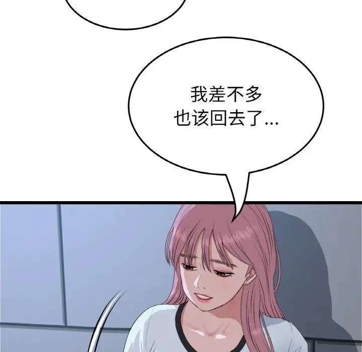 17P - 与初恋的危险重逢/当初恋变成继母