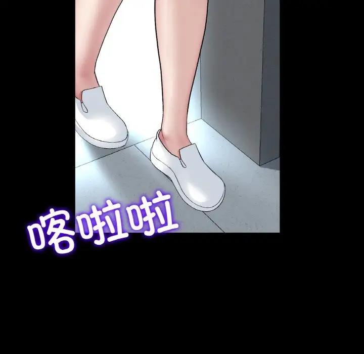 187P - 与初恋的危险重逢/当初恋变成继母