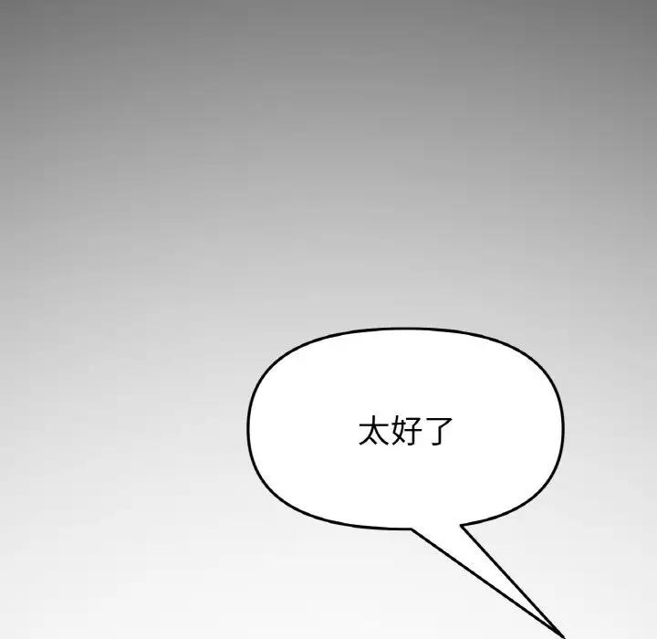195P - 与初恋的危险重逢/当初恋变成继母